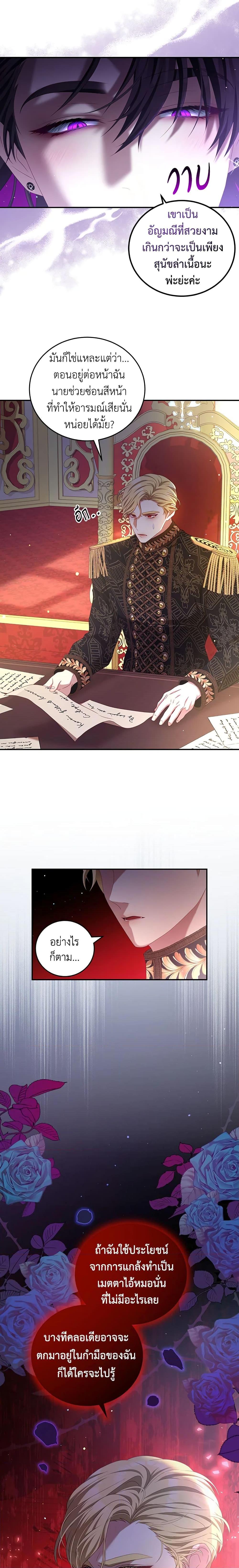 Manga-lc-com อ่านมังงะ อ่านการ์ตูน ออนไลน์ ฟรี I Have Become The Heroes’ Rival ตอนที่ 1 2 3 4 5 6 7 8 9 10 11 12 13 14 ฟรี ไม่มีโฆษณา Manga-lc - อ่าน มังงะ อ่าน การ์ตูน ออนไลน์ อ่านมังงะ ฟรี