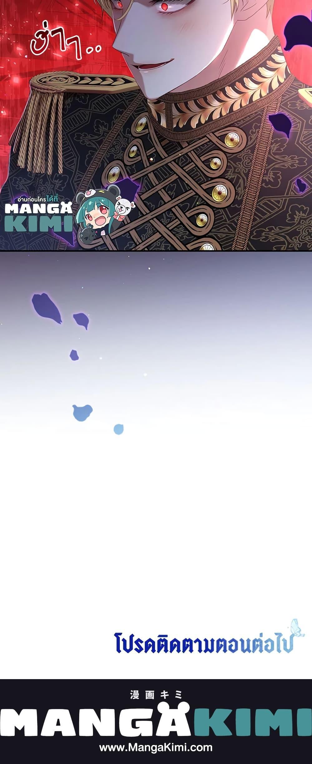 Manga-lc-com อ่านมังงะ อ่านการ์ตูน ออนไลน์ ฟรี I Have Become The Heroes’ Rival ตอนที่ 1 2 3 4 5 6 7 8 9 10 11 12 13 14 ฟรี ไม่มีโฆษณา Manga-lc - อ่าน มังงะ อ่าน การ์ตูน ออนไลน์ อ่านมังงะ ฟรี