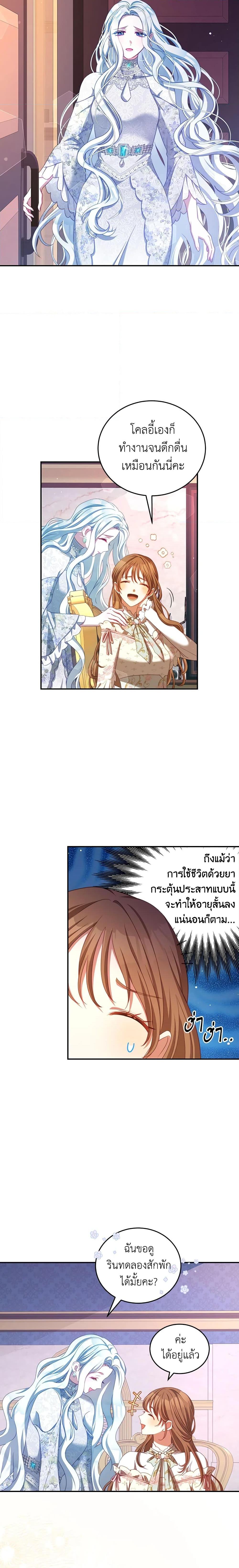 Manga-lc-com อ่านมังงะ อ่านการ์ตูน ออนไลน์ ฟรี I Have Become The Heroes’ Rival ตอนที่ 1 2 3 4 5 6 7 8 9 10 11 12 13 14 ฟรี ไม่มีโฆษณา Manga-lc - อ่าน มังงะ อ่าน การ์ตูน ออนไลน์ อ่านมังงะ ฟรี