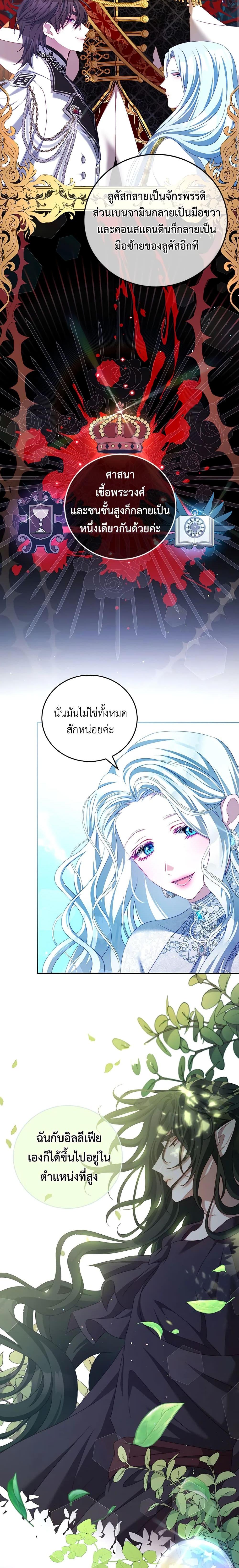 Manga-lc-com อ่านมังงะ อ่านการ์ตูน ออนไลน์ ฟรี I Have Become The Heroes’ Rival ตอนที่ 1 2 3 4 5 6 7 8 9 10 11 12 13 14 ฟรี ไม่มีโฆษณา Manga-lc - อ่าน มังงะ อ่าน การ์ตูน ออนไลน์ อ่านมังงะ ฟรี