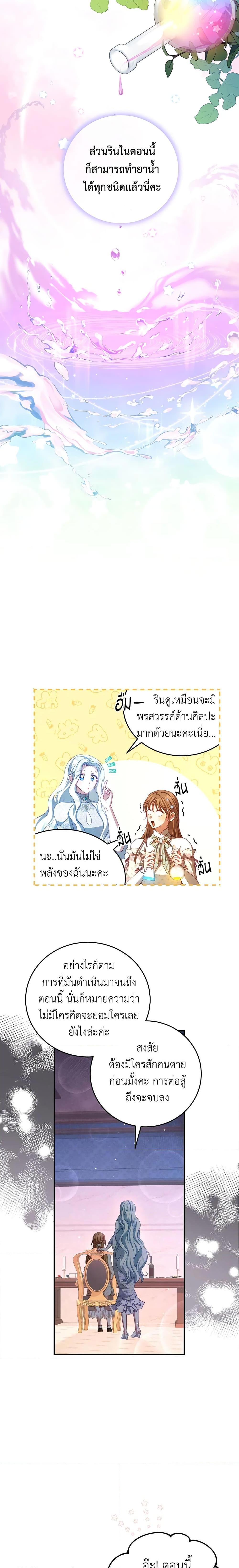 Manga-lc-com อ่านมังงะ อ่านการ์ตูน ออนไลน์ ฟรี I Have Become The Heroes’ Rival ตอนที่ 1 2 3 4 5 6 7 8 9 10 11 12 13 14 ฟรี ไม่มีโฆษณา Manga-lc - อ่าน มังงะ อ่าน การ์ตูน ออนไลน์ อ่านมังงะ ฟรี