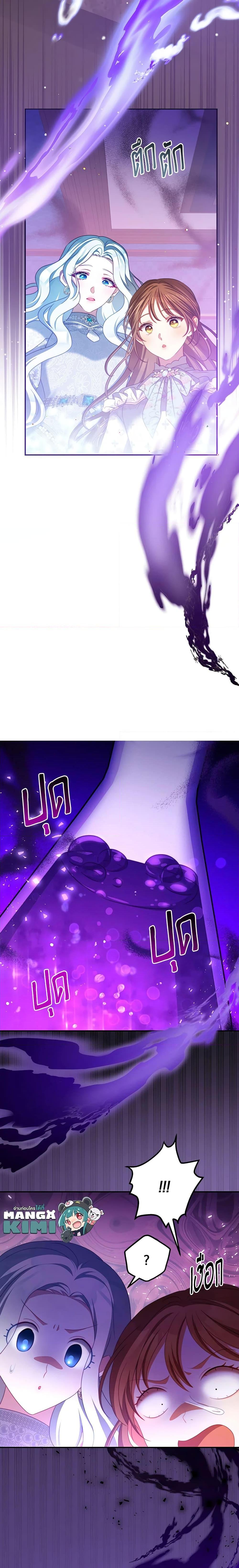 Manga-lc-com อ่านมังงะ อ่านการ์ตูน ออนไลน์ ฟรี I Have Become The Heroes’ Rival ตอนที่ 1 2 3 4 5 6 7 8 9 10 11 12 13 14 ฟรี ไม่มีโฆษณา Manga-lc - อ่าน มังงะ อ่าน การ์ตูน ออนไลน์ อ่านมังงะ ฟรี