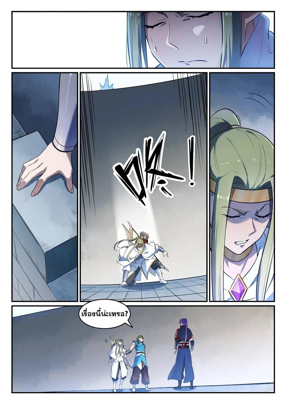 Manga-lc-com อ่านมังงะ อ่านการ์ตูน ออนไลน์ ฟรี Bailian Chengshen ตอนที่ 1 2 3 4 5 6 7 8 9 10 11 12 13 14 ฟรี ไม่มีโฆษณา Manga-lc - อ่าน มังงะ อ่าน การ์ตูน ออนไลน์ อ่านมังงะ ฟรี