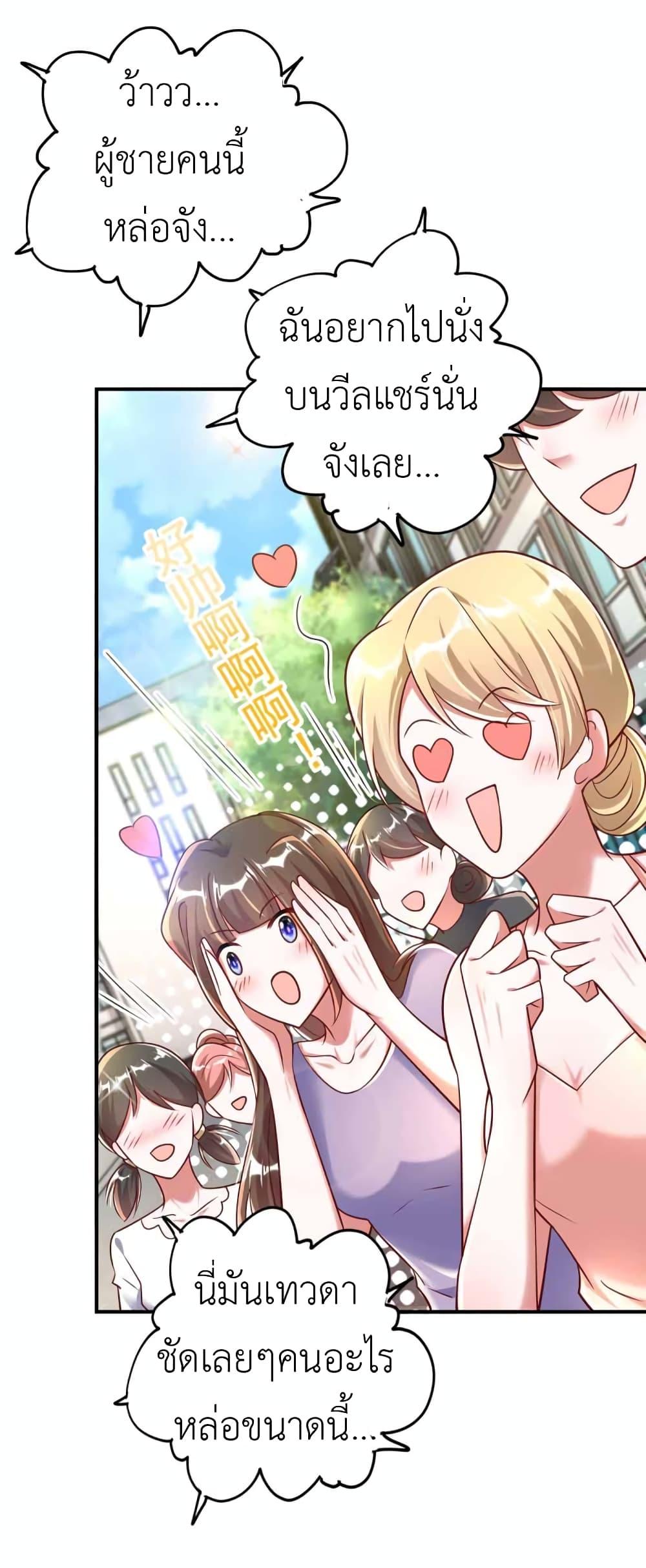 Manga-lc-com อ่านมังงะ อ่านการ์ตูน ออนไลน์ ฟรี The Big Guy calls me Little Ancestor ตอนที่ 1 2 3 4 5 6 7 8 9 10 11 12 13 14 ฟรี ไม่มีโฆษณา Manga-lc - อ่าน มังงะ อ่าน การ์ตูน ออนไลน์ อ่านมังงะ ฟรี