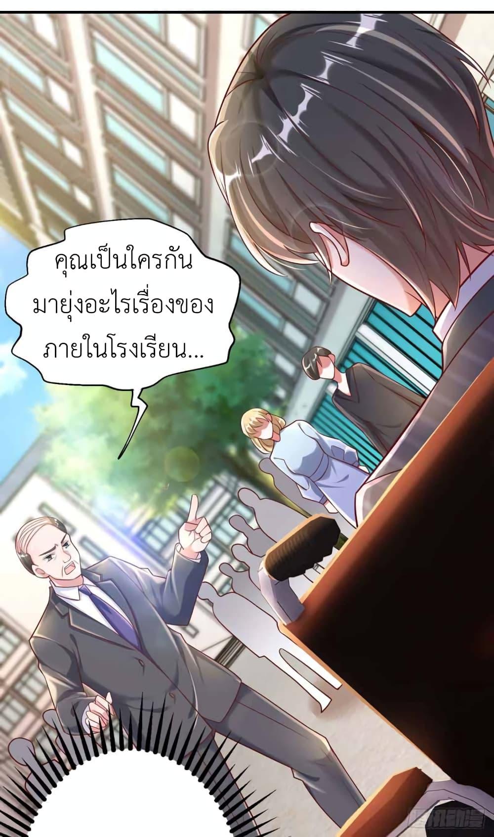 Manga-lc-com อ่านมังงะ อ่านการ์ตูน ออนไลน์ ฟรี The Big Guy calls me Little Ancestor ตอนที่ 1 2 3 4 5 6 7 8 9 10 11 12 13 14 ฟรี ไม่มีโฆษณา Manga-lc - อ่าน มังงะ อ่าน การ์ตูน ออนไลน์ อ่านมังงะ ฟรี