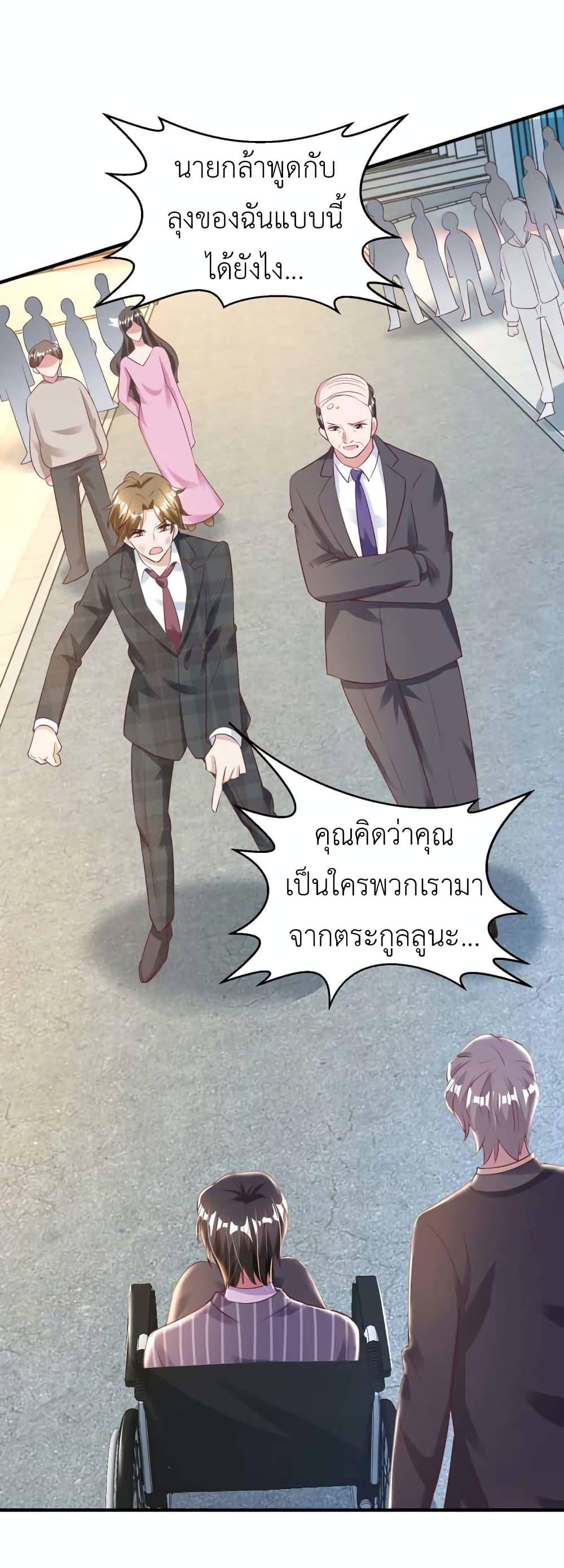 Manga-lc-com อ่านมังงะ อ่านการ์ตูน ออนไลน์ ฟรี The Big Guy calls me Little Ancestor ตอนที่ 1 2 3 4 5 6 7 8 9 10 11 12 13 14 ฟรี ไม่มีโฆษณา Manga-lc - อ่าน มังงะ อ่าน การ์ตูน ออนไลน์ อ่านมังงะ ฟรี