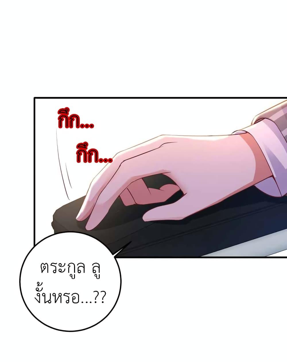 Manga-lc-com อ่านมังงะ อ่านการ์ตูน ออนไลน์ ฟรี The Big Guy calls me Little Ancestor ตอนที่ 1 2 3 4 5 6 7 8 9 10 11 12 13 14 ฟรี ไม่มีโฆษณา Manga-lc - อ่าน มังงะ อ่าน การ์ตูน ออนไลน์ อ่านมังงะ ฟรี