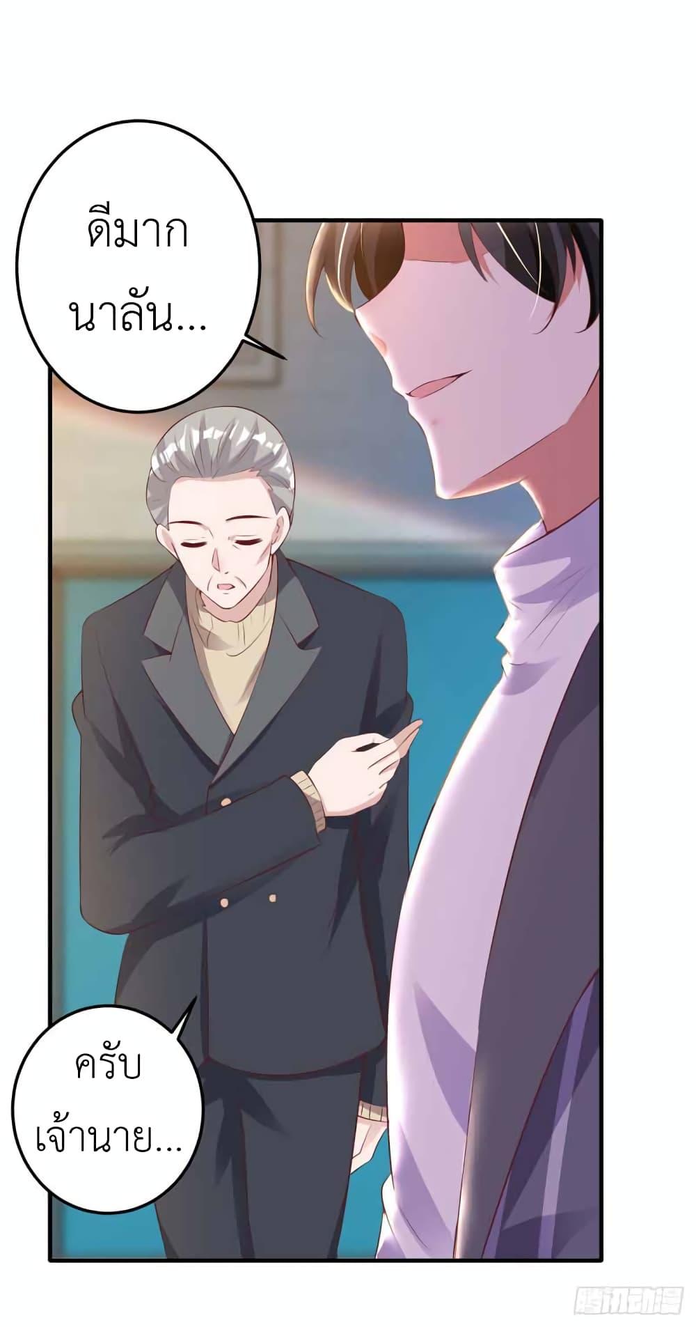 Manga-lc-com อ่านมังงะ อ่านการ์ตูน ออนไลน์ ฟรี The Big Guy calls me Little Ancestor ตอนที่ 1 2 3 4 5 6 7 8 9 10 11 12 13 14 ฟรี ไม่มีโฆษณา Manga-lc - อ่าน มังงะ อ่าน การ์ตูน ออนไลน์ อ่านมังงะ ฟรี