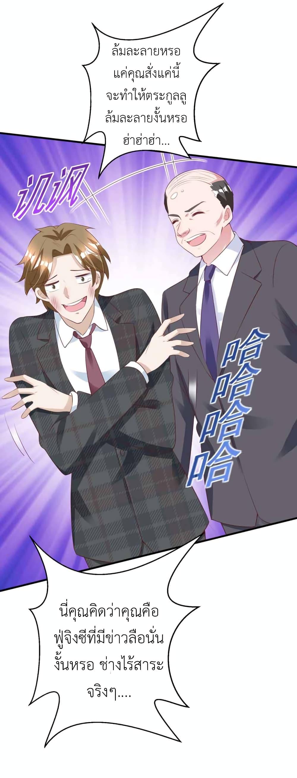 Manga-lc-com อ่านมังงะ อ่านการ์ตูน ออนไลน์ ฟรี The Big Guy calls me Little Ancestor ตอนที่ 1 2 3 4 5 6 7 8 9 10 11 12 13 14 ฟรี ไม่มีโฆษณา Manga-lc - อ่าน มังงะ อ่าน การ์ตูน ออนไลน์ อ่านมังงะ ฟรี