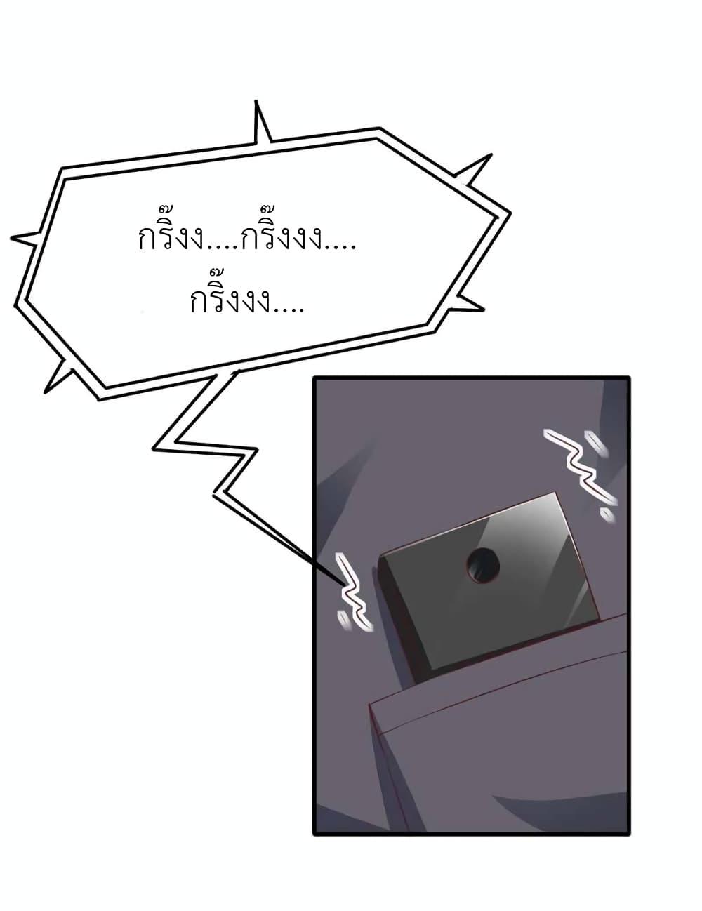 Manga-lc-com อ่านมังงะ อ่านการ์ตูน ออนไลน์ ฟรี The Big Guy calls me Little Ancestor ตอนที่ 1 2 3 4 5 6 7 8 9 10 11 12 13 14 ฟรี ไม่มีโฆษณา Manga-lc - อ่าน มังงะ อ่าน การ์ตูน ออนไลน์ อ่านมังงะ ฟรี