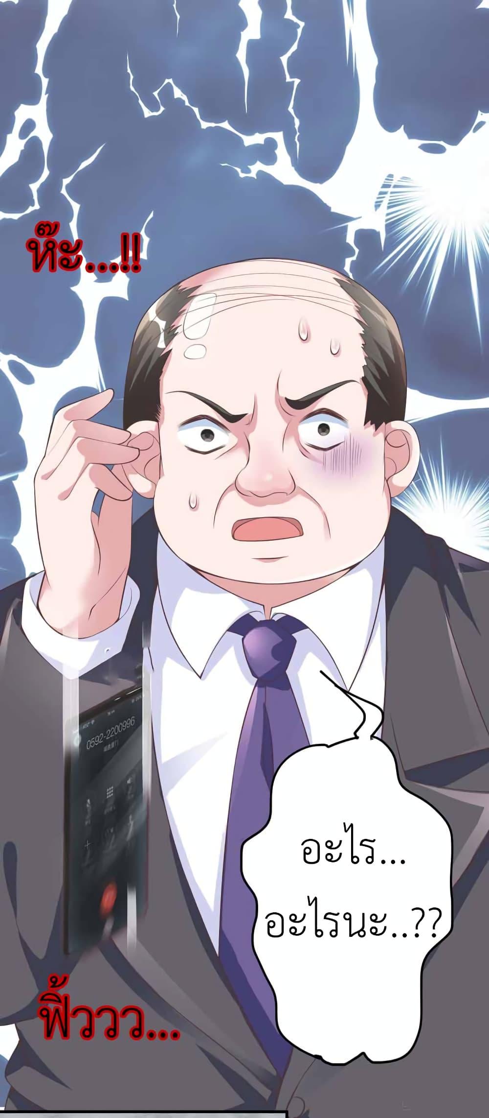 Manga-lc-com อ่านมังงะ อ่านการ์ตูน ออนไลน์ ฟรี The Big Guy calls me Little Ancestor ตอนที่ 1 2 3 4 5 6 7 8 9 10 11 12 13 14 ฟรี ไม่มีโฆษณา Manga-lc - อ่าน มังงะ อ่าน การ์ตูน ออนไลน์ อ่านมังงะ ฟรี