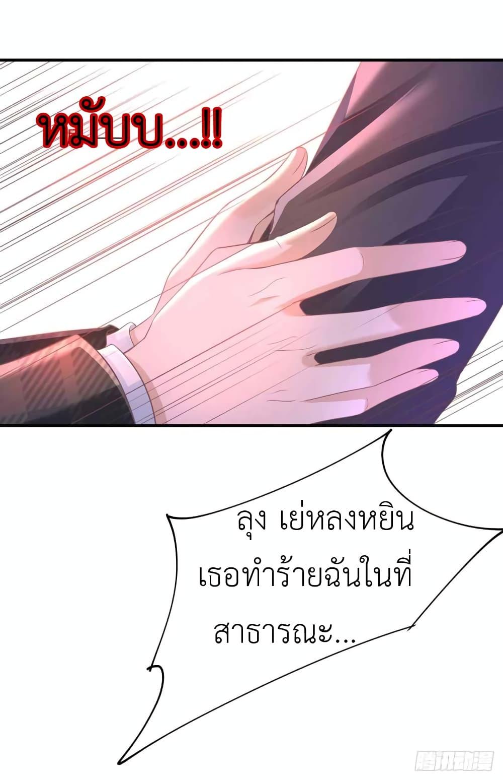 Manga-lc-com อ่านมังงะ อ่านการ์ตูน ออนไลน์ ฟรี The Big Guy calls me Little Ancestor ตอนที่ 1 2 3 4 5 6 7 8 9 10 11 12 13 14 ฟรี ไม่มีโฆษณา Manga-lc - อ่าน มังงะ อ่าน การ์ตูน ออนไลน์ อ่านมังงะ ฟรี