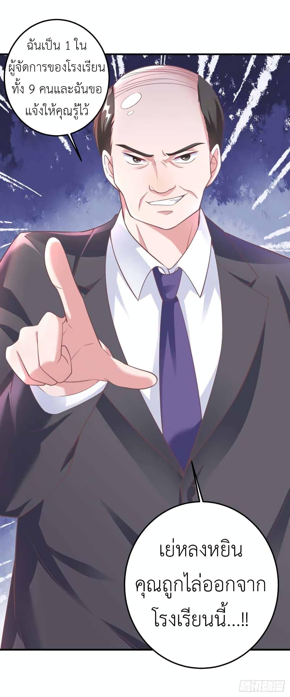 Manga-lc-com อ่านมังงะ อ่านการ์ตูน ออนไลน์ ฟรี The Big Guy calls me Little Ancestor ตอนที่ 1 2 3 4 5 6 7 8 9 10 11 12 13 14 ฟรี ไม่มีโฆษณา Manga-lc - อ่าน มังงะ อ่าน การ์ตูน ออนไลน์ อ่านมังงะ ฟรี