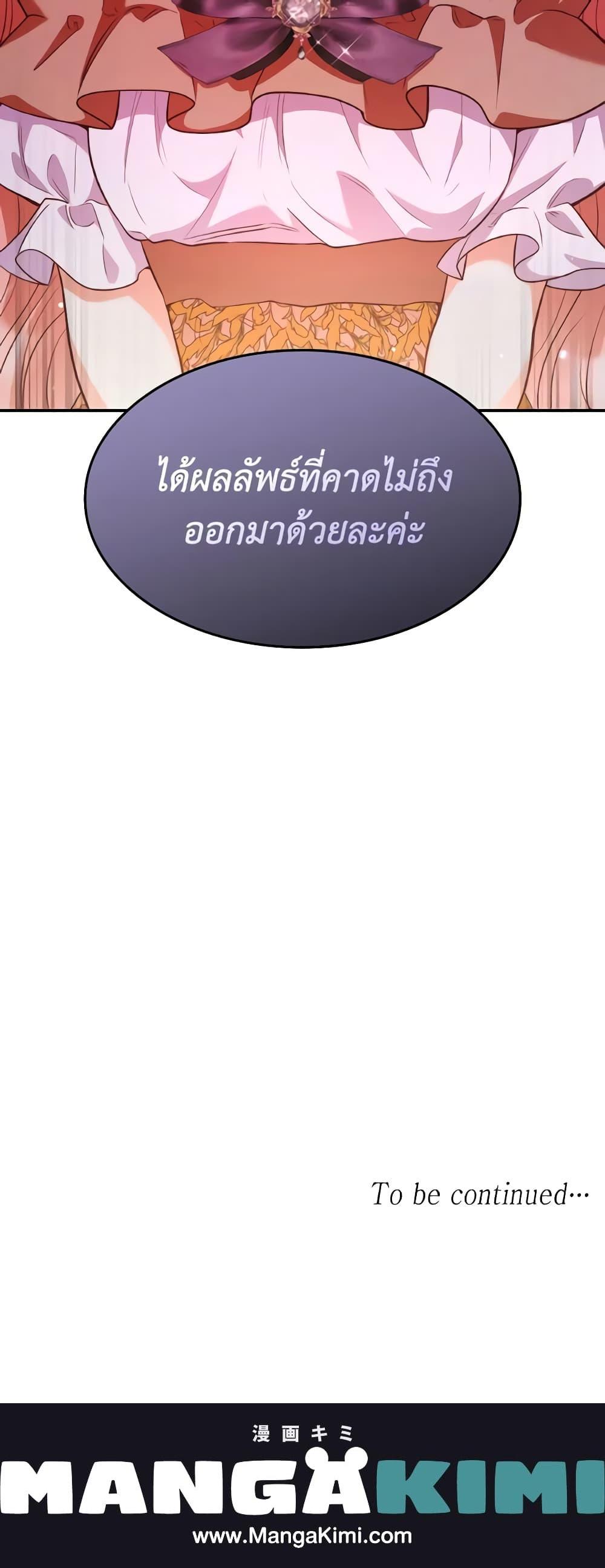 Manga-lc-com อ่านมังงะ อ่านการ์ตูน ออนไลน์ ฟรี I’m a Villainess But I Became a Mother ตอนที่ 1 2 3 4 5 6 7 8 9 10 11 12 13 14 ฟรี ไม่มีโฆษณา Manga-lc - อ่าน มังงะ อ่าน การ์ตูน ออนไลน์ อ่านมังงะ ฟรี