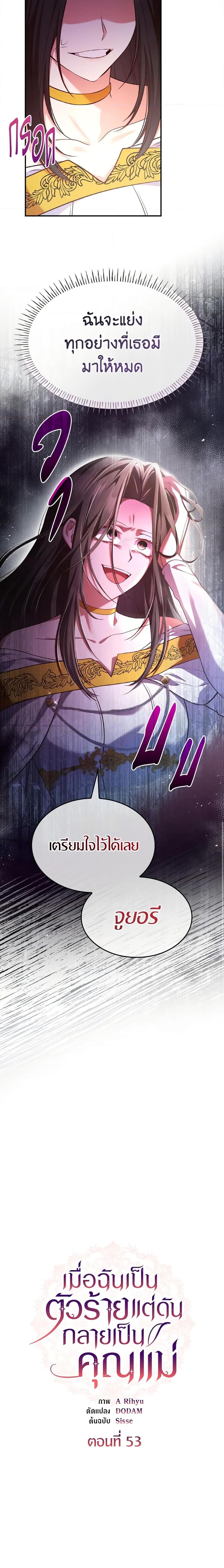 Manga-lc-com อ่านมังงะ อ่านการ์ตูน ออนไลน์ ฟรี I’m a Villainess But I Became a Mother ตอนที่ 1 2 3 4 5 6 7 8 9 10 11 12 13 14 ฟรี ไม่มีโฆษณา Manga-lc - อ่าน มังงะ อ่าน การ์ตูน ออนไลน์ อ่านมังงะ ฟรี