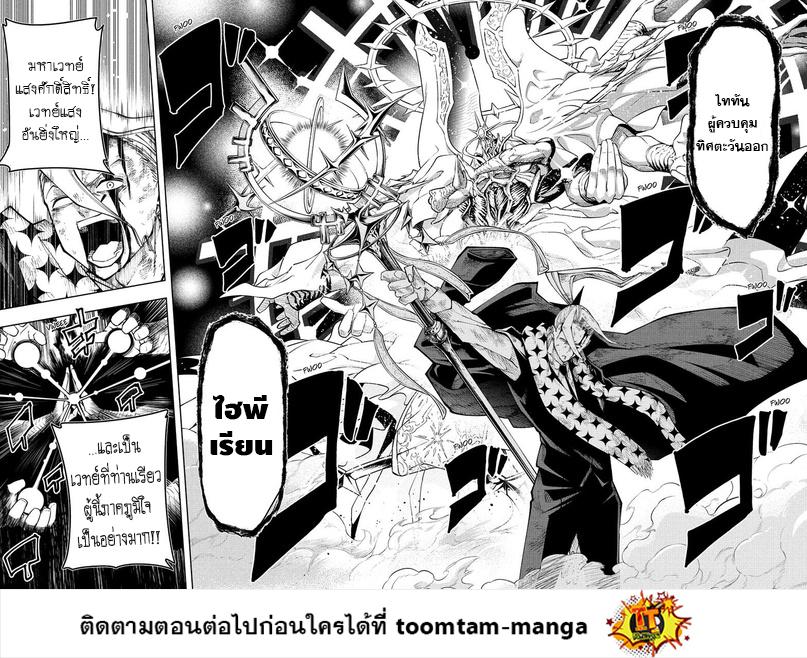 Manga-lc-com อ่านมังงะ อ่านการ์ตูน ออนไลน์ ฟรี Mashle Magic and Muscles ศึกโลกเวทมนตร์ คนพลังกล้าม ตอนที่ 1 2 3 4 5 6 7 8 9 10 11 12 13 14 ฟรี ไม่มีโฆษณา Manga-lc - อ่าน มังงะ อ่าน การ์ตูน ออนไลน์ อ่านมังงะ ฟรี