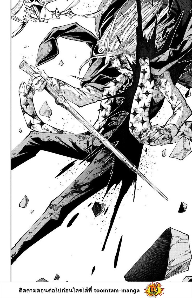 Manga-lc-com อ่านมังงะ อ่านการ์ตูน ออนไลน์ ฟรี Mashle Magic and Muscles ศึกโลกเวทมนตร์ คนพลังกล้าม ตอนที่ 1 2 3 4 5 6 7 8 9 10 11 12 13 14 ฟรี ไม่มีโฆษณา Manga-lc - อ่าน มังงะ อ่าน การ์ตูน ออนไลน์ อ่านมังงะ ฟรี