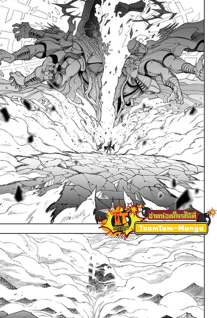 Manga-lc-com อ่านมังงะ อ่านการ์ตูน ออนไลน์ ฟรี Mashle Magic and Muscles ศึกโลกเวทมนตร์ คนพลังกล้าม ตอนที่ 1 2 3 4 5 6 7 8 9 10 11 12 13 14 ฟรี ไม่มีโฆษณา Manga-lc - อ่าน มังงะ อ่าน การ์ตูน ออนไลน์ อ่านมังงะ ฟรี