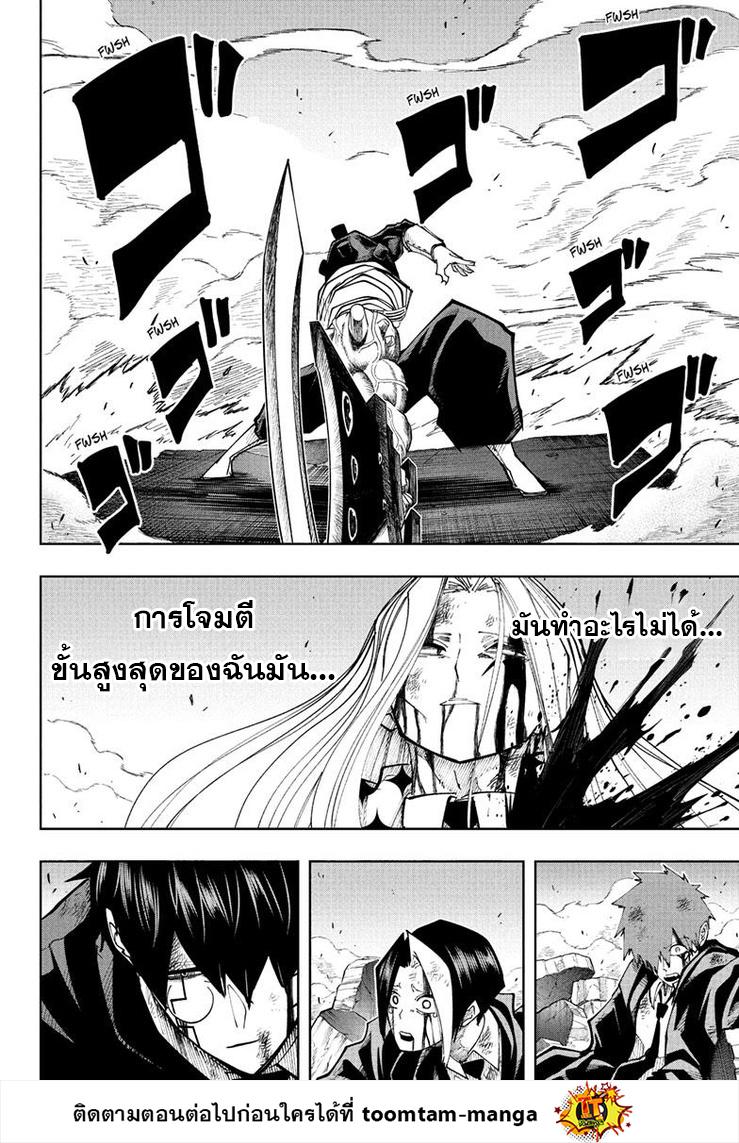 Manga-lc-com อ่านมังงะ อ่านการ์ตูน ออนไลน์ ฟรี Mashle Magic and Muscles ศึกโลกเวทมนตร์ คนพลังกล้าม ตอนที่ 1 2 3 4 5 6 7 8 9 10 11 12 13 14 ฟรี ไม่มีโฆษณา Manga-lc - อ่าน มังงะ อ่าน การ์ตูน ออนไลน์ อ่านมังงะ ฟรี