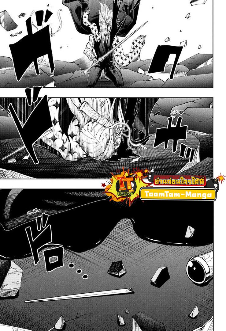 Manga-lc-com อ่านมังงะ อ่านการ์ตูน ออนไลน์ ฟรี Mashle Magic and Muscles ศึกโลกเวทมนตร์ คนพลังกล้าม ตอนที่ 1 2 3 4 5 6 7 8 9 10 11 12 13 14 ฟรี ไม่มีโฆษณา Manga-lc - อ่าน มังงะ อ่าน การ์ตูน ออนไลน์ อ่านมังงะ ฟรี