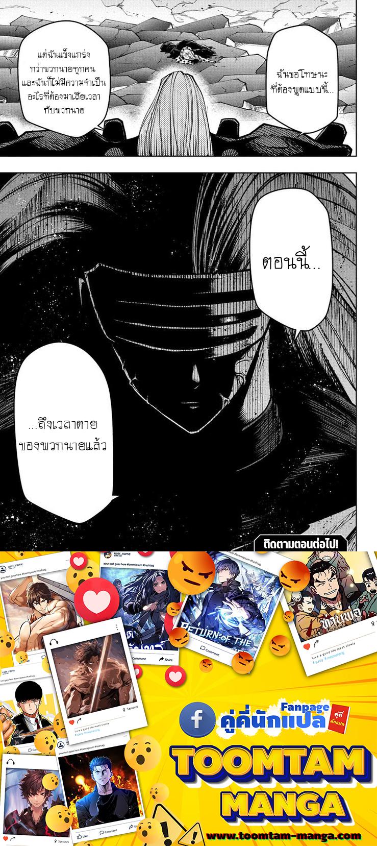 Manga-lc-com อ่านมังงะ อ่านการ์ตูน ออนไลน์ ฟรี Mashle Magic and Muscles ศึกโลกเวทมนตร์ คนพลังกล้าม ตอนที่ 1 2 3 4 5 6 7 8 9 10 11 12 13 14 ฟรี ไม่มีโฆษณา Manga-lc - อ่าน มังงะ อ่าน การ์ตูน ออนไลน์ อ่านมังงะ ฟรี