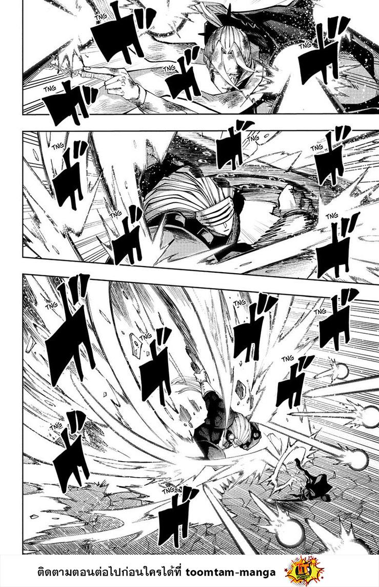 Manga-lc-com อ่านมังงะ อ่านการ์ตูน ออนไลน์ ฟรี Mashle Magic and Muscles ศึกโลกเวทมนตร์ คนพลังกล้าม ตอนที่ 1 2 3 4 5 6 7 8 9 10 11 12 13 14 ฟรี ไม่มีโฆษณา Manga-lc - อ่าน มังงะ อ่าน การ์ตูน ออนไลน์ อ่านมังงะ ฟรี