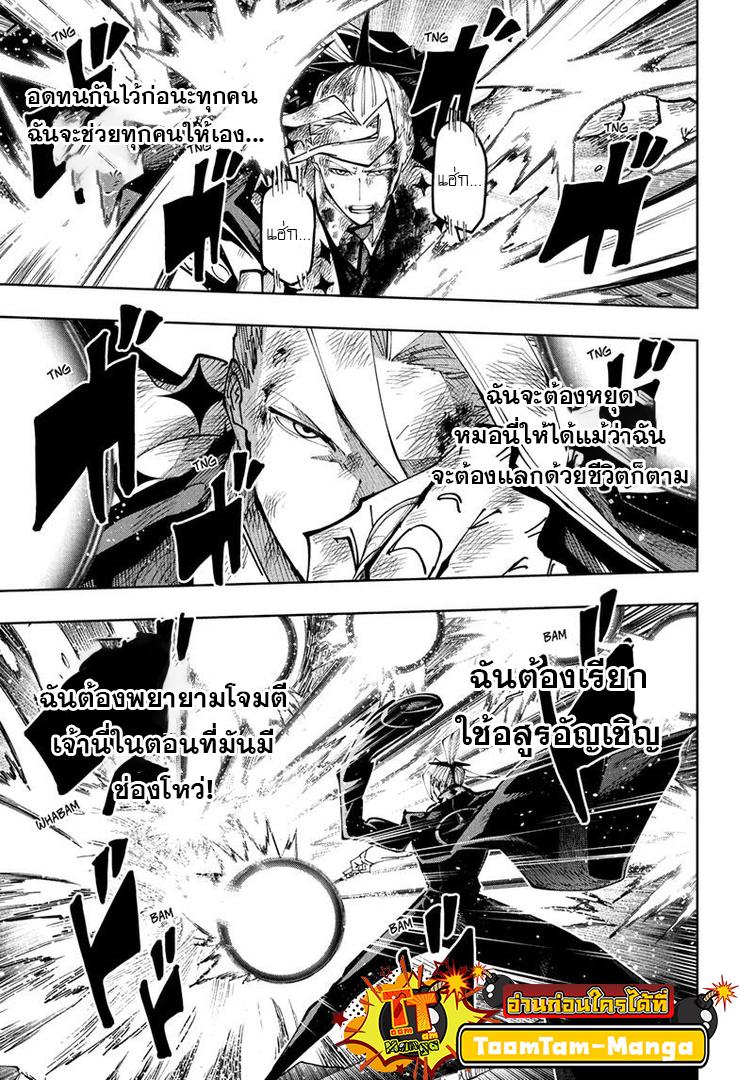 Manga-lc-com อ่านมังงะ อ่านการ์ตูน ออนไลน์ ฟรี Mashle Magic and Muscles ศึกโลกเวทมนตร์ คนพลังกล้าม ตอนที่ 1 2 3 4 5 6 7 8 9 10 11 12 13 14 ฟรี ไม่มีโฆษณา Manga-lc - อ่าน มังงะ อ่าน การ์ตูน ออนไลน์ อ่านมังงะ ฟรี