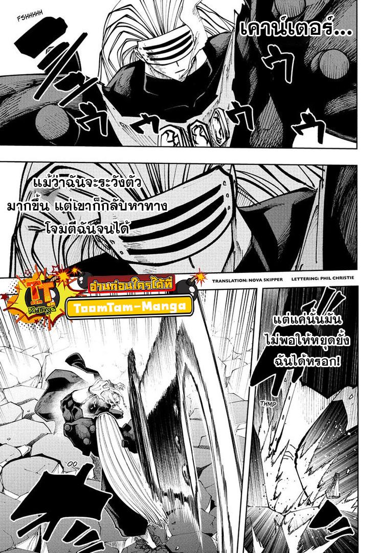 Manga-lc-com อ่านมังงะ อ่านการ์ตูน ออนไลน์ ฟรี Mashle Magic and Muscles ศึกโลกเวทมนตร์ คนพลังกล้าม ตอนที่ 1 2 3 4 5 6 7 8 9 10 11 12 13 14 ฟรี ไม่มีโฆษณา Manga-lc - อ่าน มังงะ อ่าน การ์ตูน ออนไลน์ อ่านมังงะ ฟรี