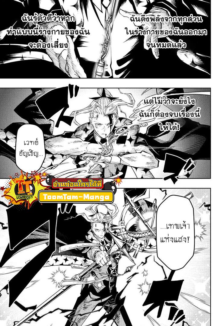 Manga-lc-com อ่านมังงะ อ่านการ์ตูน ออนไลน์ ฟรี Mashle Magic and Muscles ศึกโลกเวทมนตร์ คนพลังกล้าม ตอนที่ 1 2 3 4 5 6 7 8 9 10 11 12 13 14 ฟรี ไม่มีโฆษณา Manga-lc - อ่าน มังงะ อ่าน การ์ตูน ออนไลน์ อ่านมังงะ ฟรี
