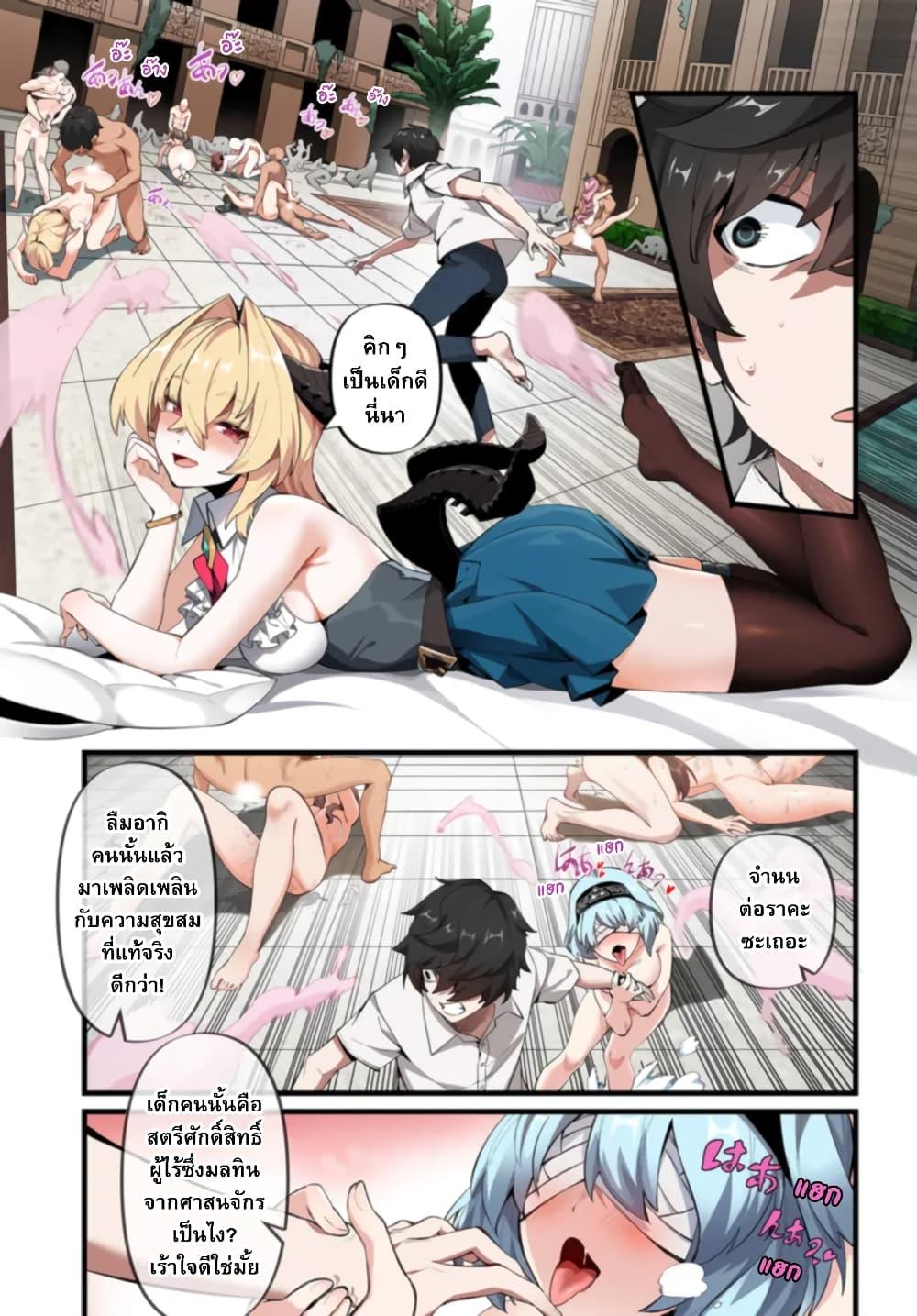 Manga-lc-com อ่านมังงะ อ่านการ์ตูน ออนไลน์ ฟรี Jashin Kankin Harem de Isekai Seifuku! ตอนที่ 1 2 3 4 5 6 7 8 9 10 11 12 13 14 ฟรี ไม่มีโฆษณา Manga-lc - อ่าน มังงะ อ่าน การ์ตูน ออนไลน์ อ่านมังงะ ฟรี