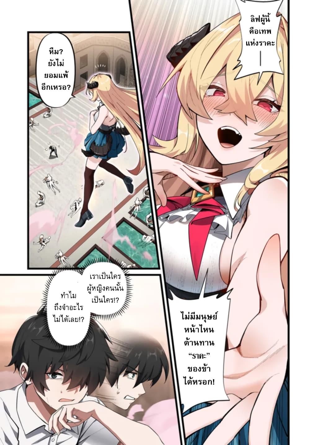 Manga-lc-com อ่านมังงะ อ่านการ์ตูน ออนไลน์ ฟรี Jashin Kankin Harem de Isekai Seifuku! ตอนที่ 1 2 3 4 5 6 7 8 9 10 11 12 13 14 ฟรี ไม่มีโฆษณา Manga-lc - อ่าน มังงะ อ่าน การ์ตูน ออนไลน์ อ่านมังงะ ฟรี