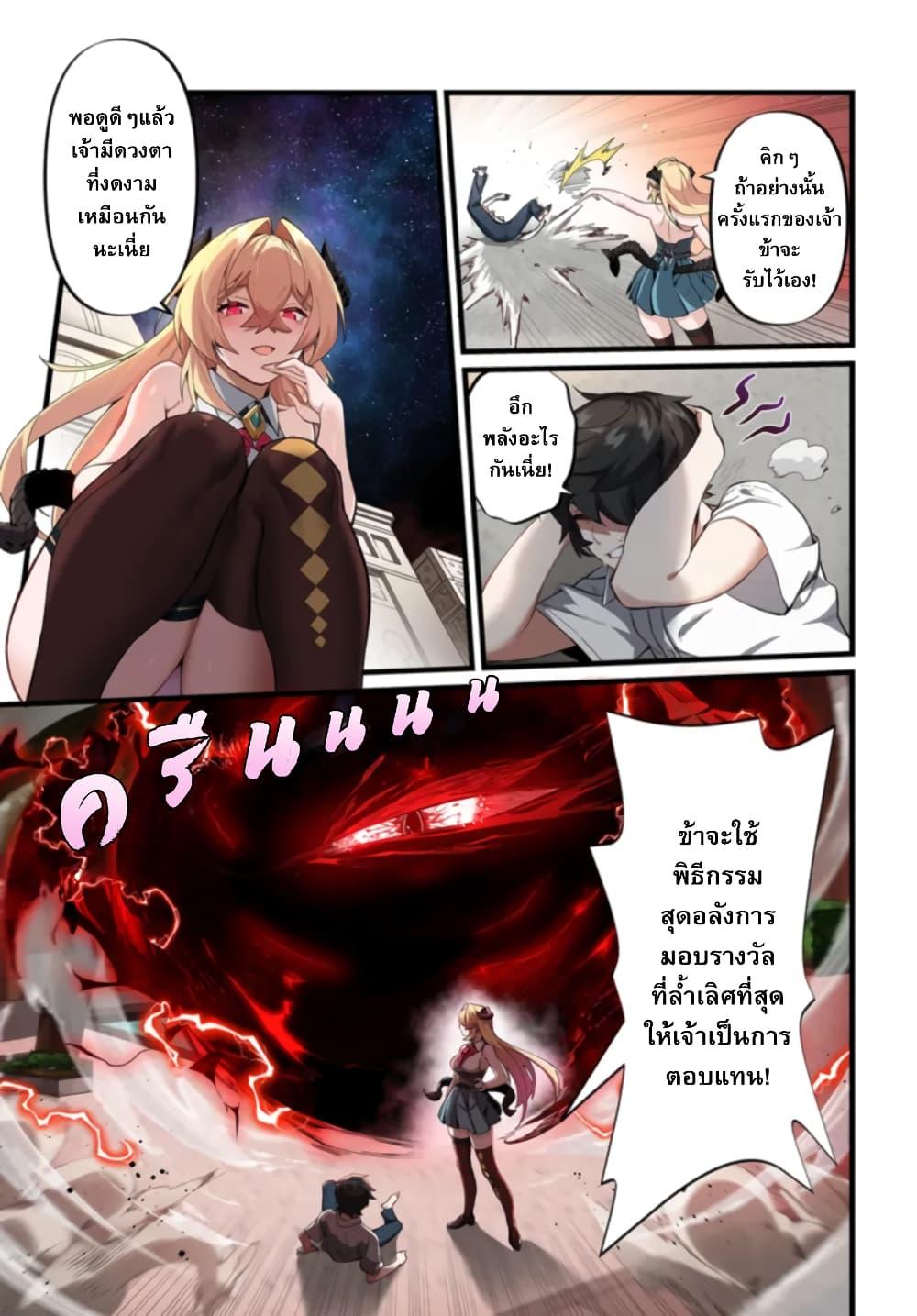 Manga-lc-com อ่านมังงะ อ่านการ์ตูน ออนไลน์ ฟรี Jashin Kankin Harem de Isekai Seifuku! ตอนที่ 1 2 3 4 5 6 7 8 9 10 11 12 13 14 ฟรี ไม่มีโฆษณา Manga-lc - อ่าน มังงะ อ่าน การ์ตูน ออนไลน์ อ่านมังงะ ฟรี