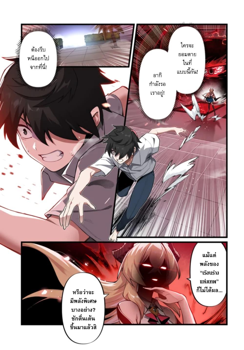 Manga-lc-com อ่านมังงะ อ่านการ์ตูน ออนไลน์ ฟรี Jashin Kankin Harem de Isekai Seifuku! ตอนที่ 1 2 3 4 5 6 7 8 9 10 11 12 13 14 ฟรี ไม่มีโฆษณา Manga-lc - อ่าน มังงะ อ่าน การ์ตูน ออนไลน์ อ่านมังงะ ฟรี