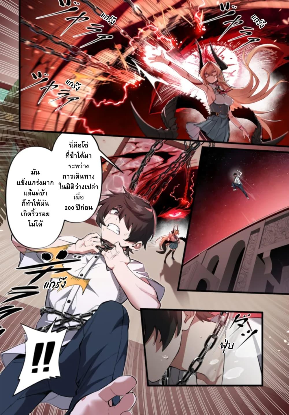 Manga-lc-com อ่านมังงะ อ่านการ์ตูน ออนไลน์ ฟรี Jashin Kankin Harem de Isekai Seifuku! ตอนที่ 1 2 3 4 5 6 7 8 9 10 11 12 13 14 ฟรี ไม่มีโฆษณา Manga-lc - อ่าน มังงะ อ่าน การ์ตูน ออนไลน์ อ่านมังงะ ฟรี