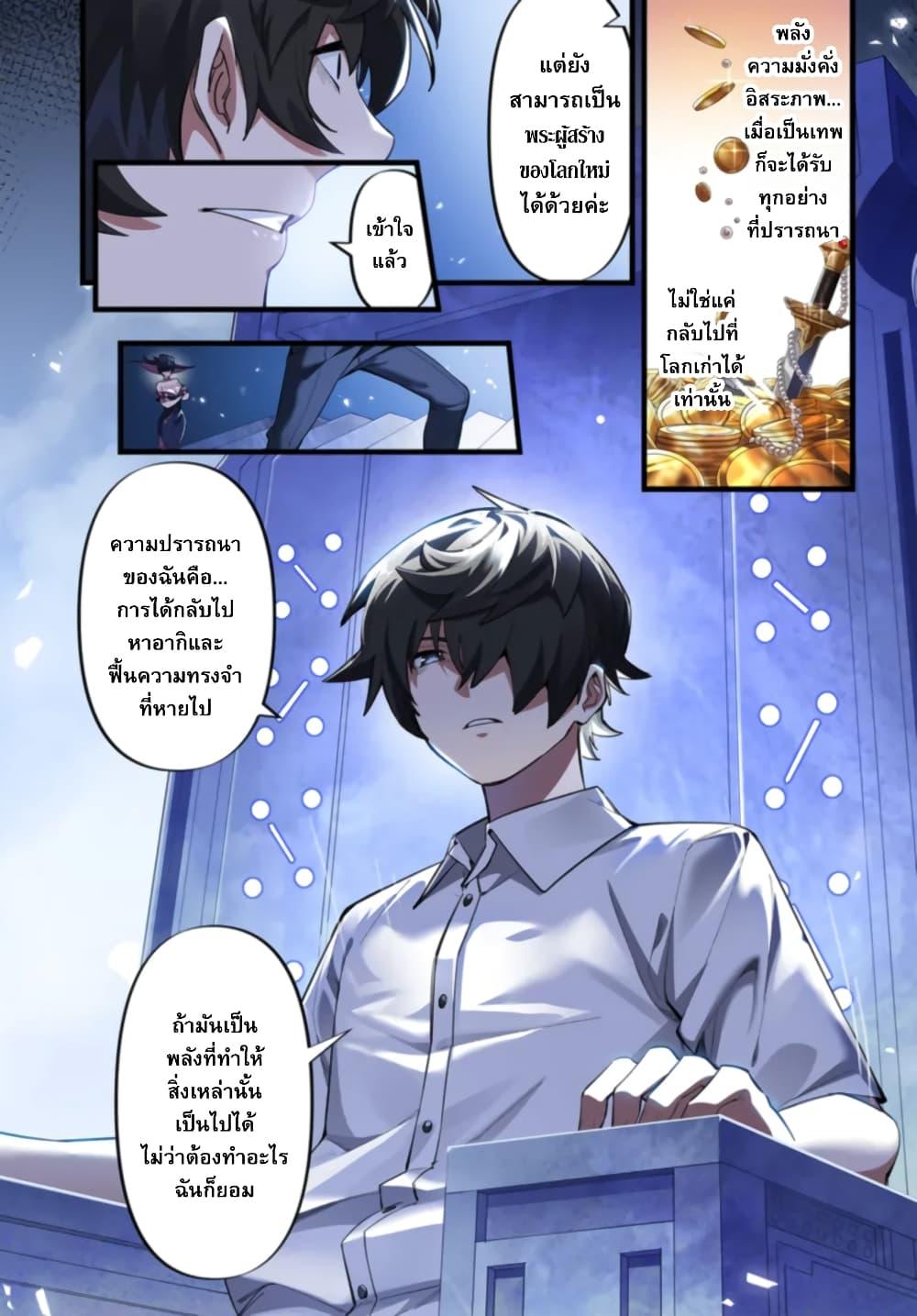 Manga-lc-com อ่านมังงะ อ่านการ์ตูน ออนไลน์ ฟรี Jashin Kankin Harem de Isekai Seifuku! ตอนที่ 1 2 3 4 5 6 7 8 9 10 11 12 13 14 ฟรี ไม่มีโฆษณา Manga-lc - อ่าน มังงะ อ่าน การ์ตูน ออนไลน์ อ่านมังงะ ฟรี