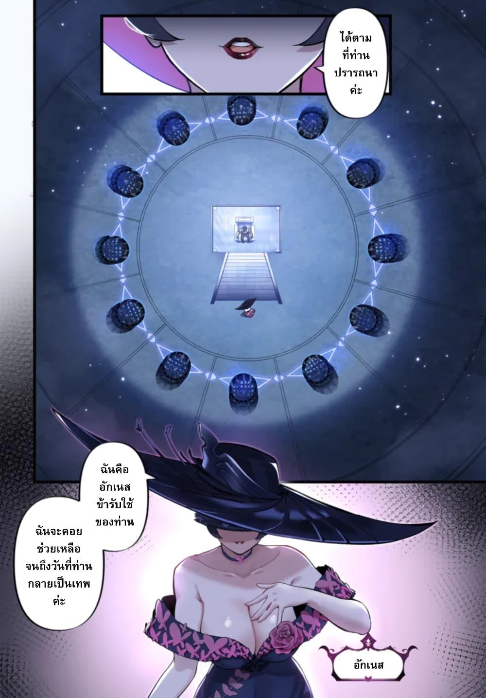 Manga-lc-com อ่านมังงะ อ่านการ์ตูน ออนไลน์ ฟรี Jashin Kankin Harem de Isekai Seifuku! ตอนที่ 1 2 3 4 5 6 7 8 9 10 11 12 13 14 ฟรี ไม่มีโฆษณา Manga-lc - อ่าน มังงะ อ่าน การ์ตูน ออนไลน์ อ่านมังงะ ฟรี