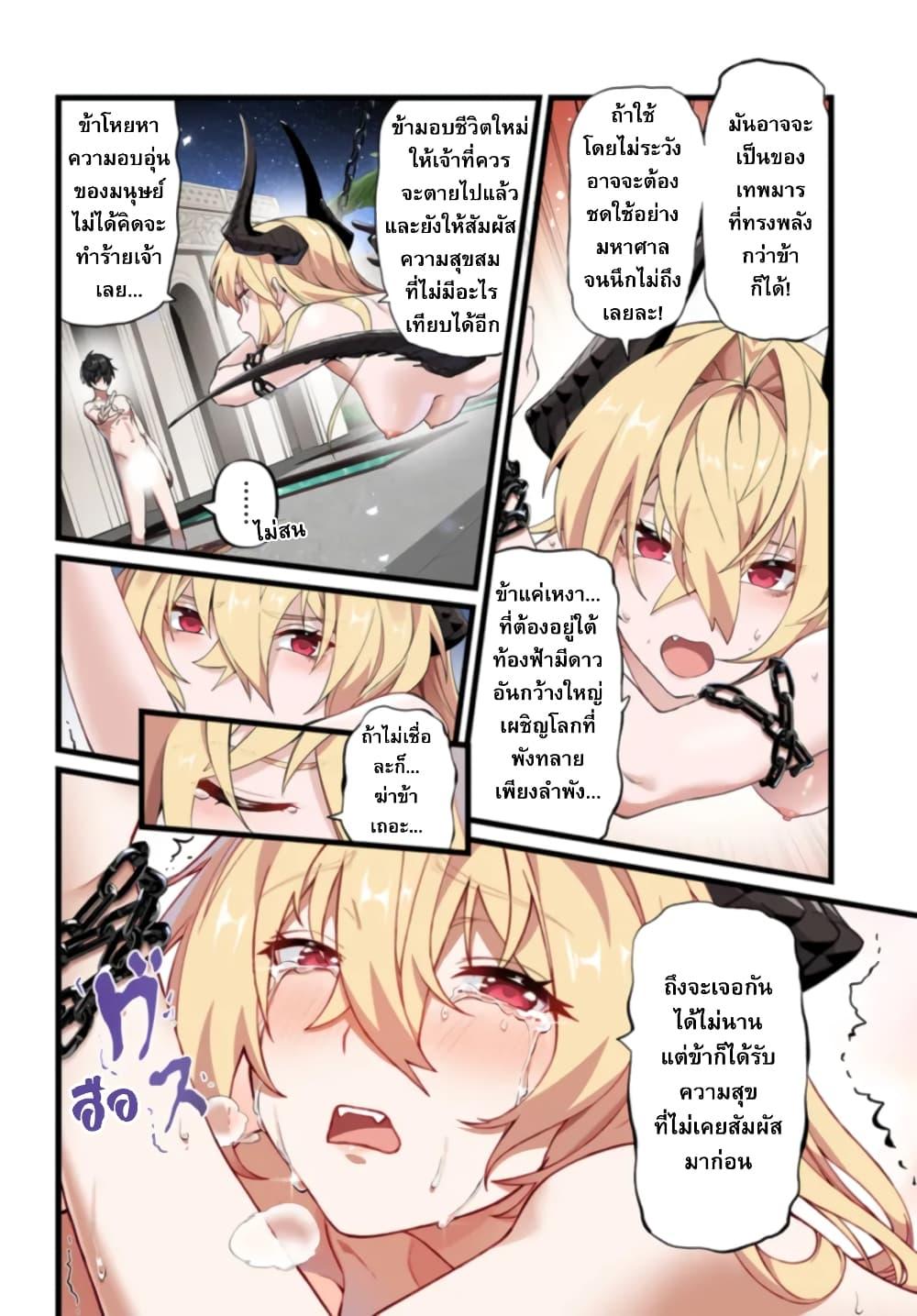 Manga-lc-com อ่านมังงะ อ่านการ์ตูน ออนไลน์ ฟรี Jashin Kankin Harem de Isekai Seifuku! ตอนที่ 1 2 3 4 5 6 7 8 9 10 11 12 13 14 ฟรี ไม่มีโฆษณา Manga-lc - อ่าน มังงะ อ่าน การ์ตูน ออนไลน์ อ่านมังงะ ฟรี
