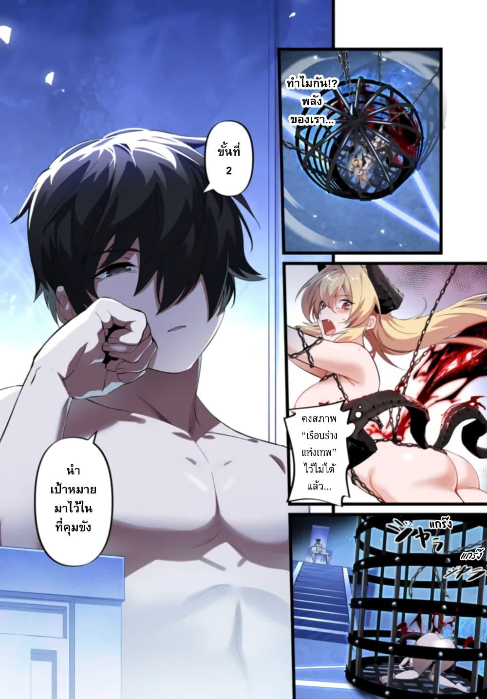 Manga-lc-com อ่านมังงะ อ่านการ์ตูน ออนไลน์ ฟรี Jashin Kankin Harem de Isekai Seifuku! ตอนที่ 1 2 3 4 5 6 7 8 9 10 11 12 13 14 ฟรี ไม่มีโฆษณา Manga-lc - อ่าน มังงะ อ่าน การ์ตูน ออนไลน์ อ่านมังงะ ฟรี