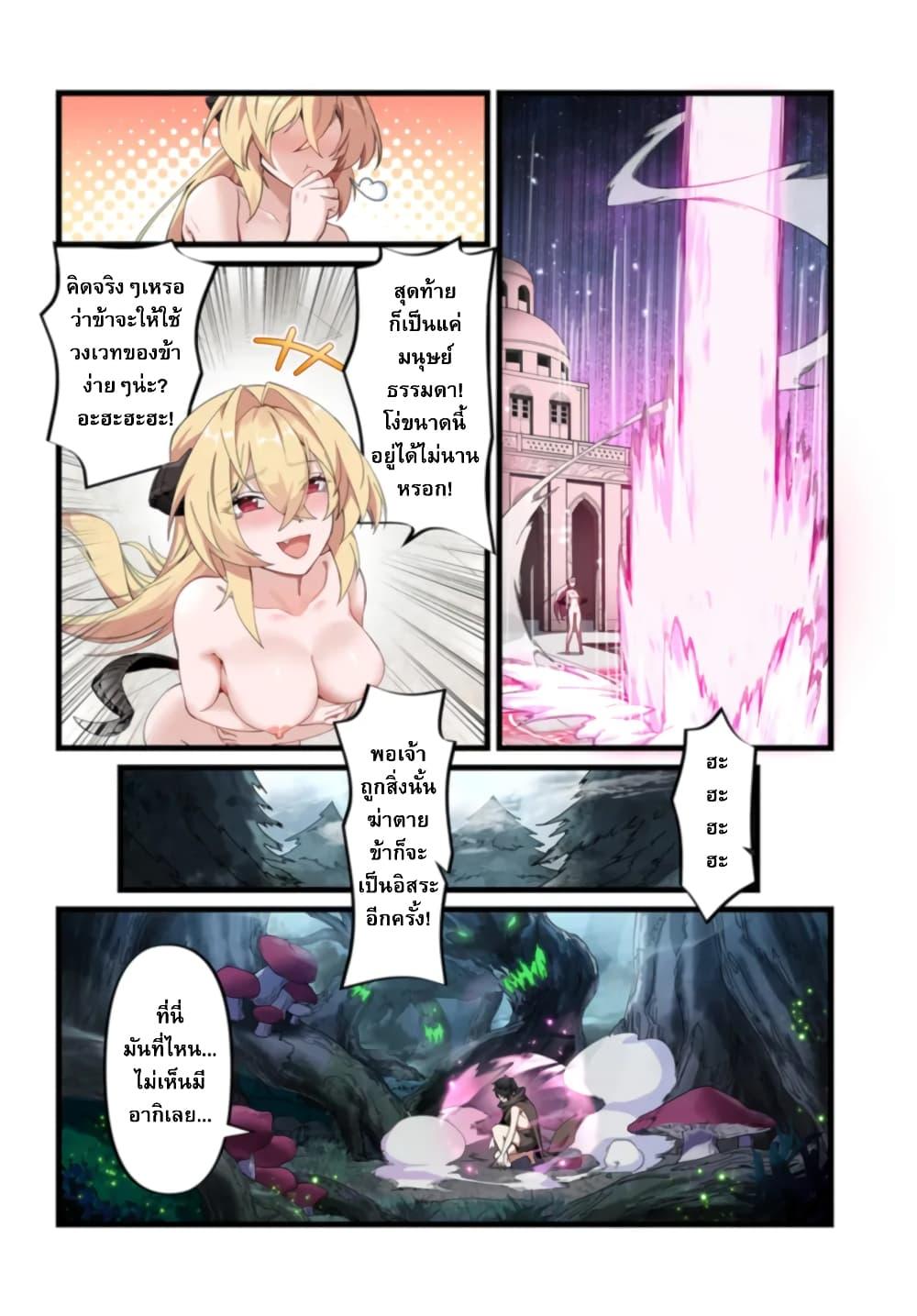 Manga-lc-com อ่านมังงะ อ่านการ์ตูน ออนไลน์ ฟรี Jashin Kankin Harem de Isekai Seifuku! ตอนที่ 1 2 3 4 5 6 7 8 9 10 11 12 13 14 ฟรี ไม่มีโฆษณา Manga-lc - อ่าน มังงะ อ่าน การ์ตูน ออนไลน์ อ่านมังงะ ฟรี