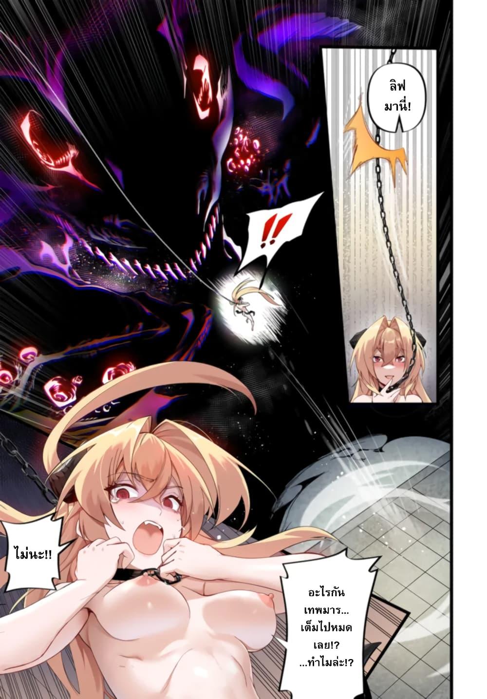 Manga-lc-com อ่านมังงะ อ่านการ์ตูน ออนไลน์ ฟรี Jashin Kankin Harem de Isekai Seifuku! ตอนที่ 1 2 3 4 5 6 7 8 9 10 11 12 13 14 ฟรี ไม่มีโฆษณา Manga-lc - อ่าน มังงะ อ่าน การ์ตูน ออนไลน์ อ่านมังงะ ฟรี