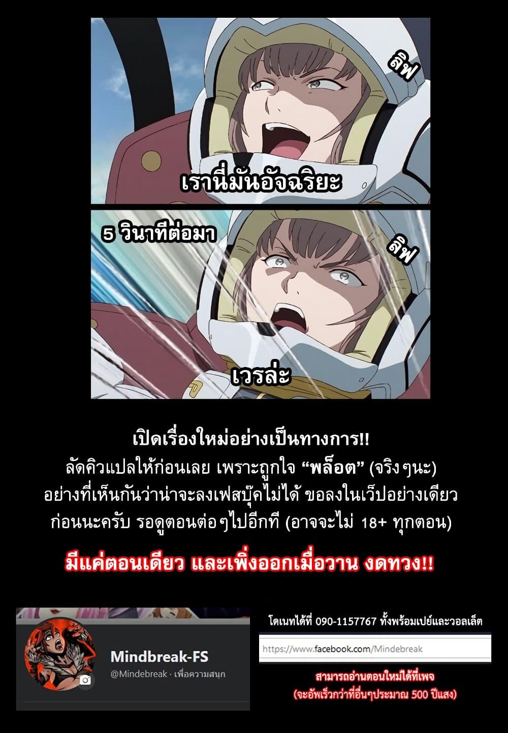 Manga-lc-com อ่านมังงะ อ่านการ์ตูน ออนไลน์ ฟรี Jashin Kankin Harem de Isekai Seifuku! ตอนที่ 1 2 3 4 5 6 7 8 9 10 11 12 13 14 ฟรี ไม่มีโฆษณา Manga-lc - อ่าน มังงะ อ่าน การ์ตูน ออนไลน์ อ่านมังงะ ฟรี