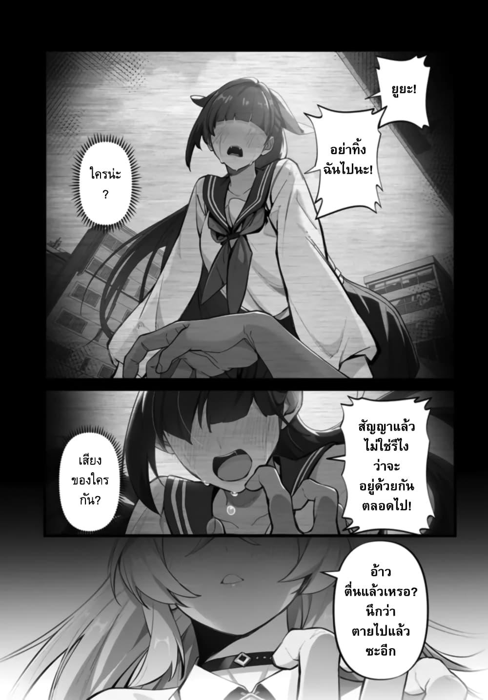 Manga-lc-com อ่านมังงะ อ่านการ์ตูน ออนไลน์ ฟรี Jashin Kankin Harem de Isekai Seifuku! ตอนที่ 1 2 3 4 5 6 7 8 9 10 11 12 13 14 ฟรี ไม่มีโฆษณา Manga-lc - อ่าน มังงะ อ่าน การ์ตูน ออนไลน์ อ่านมังงะ ฟรี
