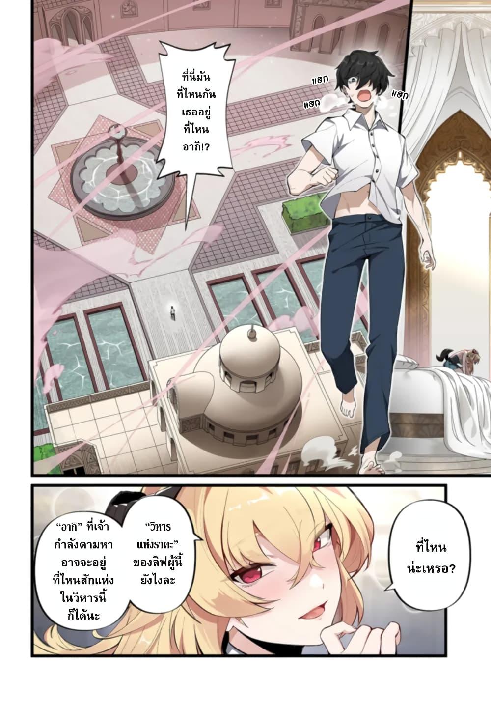 Manga-lc-com อ่านมังงะ อ่านการ์ตูน ออนไลน์ ฟรี Jashin Kankin Harem de Isekai Seifuku! ตอนที่ 1 2 3 4 5 6 7 8 9 10 11 12 13 14 ฟรี ไม่มีโฆษณา Manga-lc - อ่าน มังงะ อ่าน การ์ตูน ออนไลน์ อ่านมังงะ ฟรี