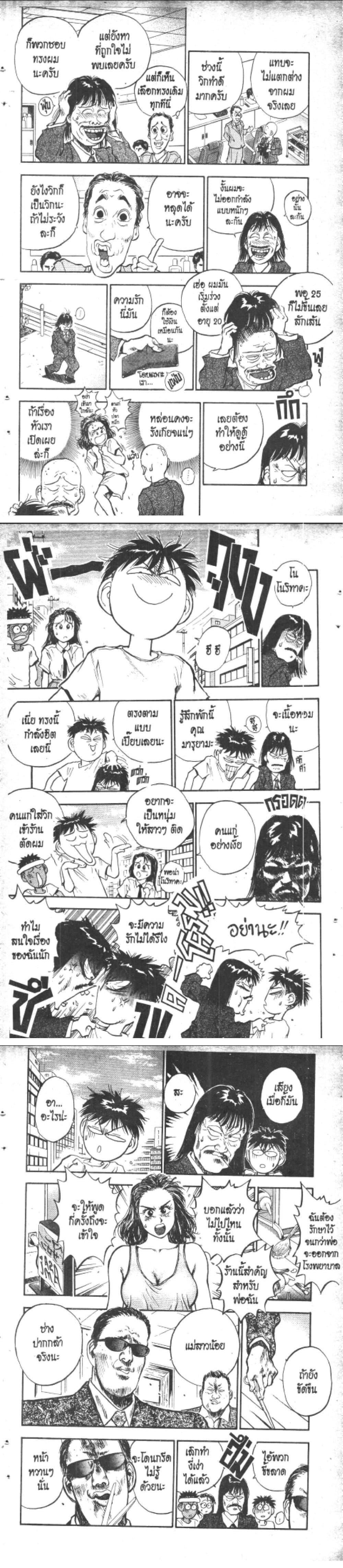 Manga-lc-com อ่านมังงะ อ่านการ์ตูน ออนไลน์ ฟรี Hakaiou Noritaka! ตอนที่ 1 2 3 4 5 6 7 8 9 10 11 12 13 14 ฟรี ไม่มีโฆษณา Manga-lc - อ่าน มังงะ อ่าน การ์ตูน ออนไลน์ อ่านมังงะ ฟรี