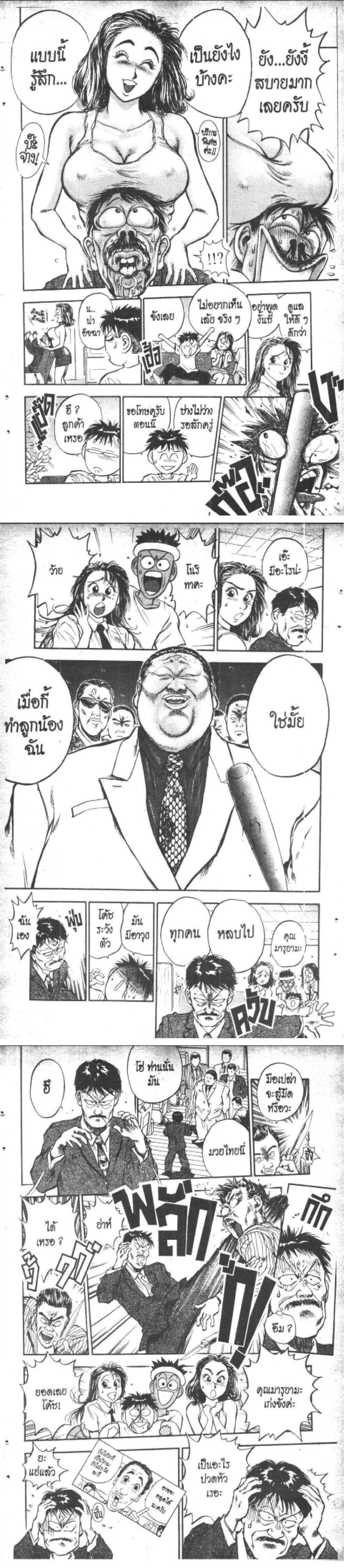 Manga-lc-com อ่านมังงะ อ่านการ์ตูน ออนไลน์ ฟรี Hakaiou Noritaka! ตอนที่ 1 2 3 4 5 6 7 8 9 10 11 12 13 14 ฟรี ไม่มีโฆษณา Manga-lc - อ่าน มังงะ อ่าน การ์ตูน ออนไลน์ อ่านมังงะ ฟรี