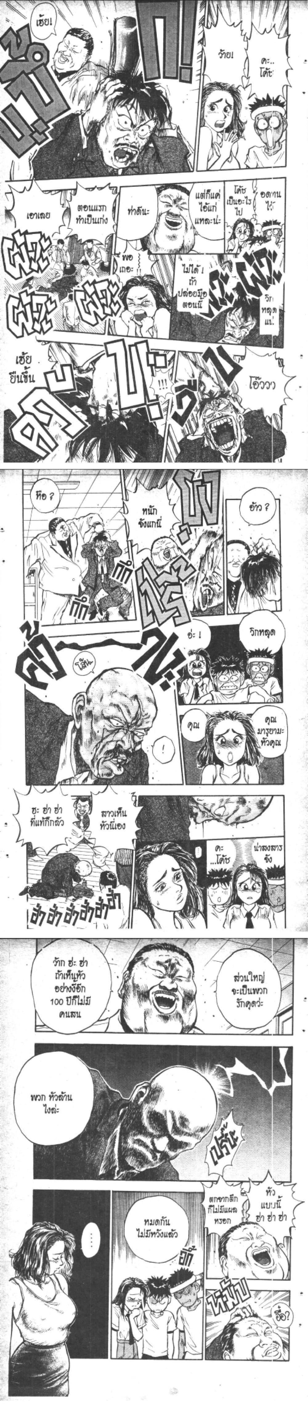 Manga-lc-com อ่านมังงะ อ่านการ์ตูน ออนไลน์ ฟรี Hakaiou Noritaka! ตอนที่ 1 2 3 4 5 6 7 8 9 10 11 12 13 14 ฟรี ไม่มีโฆษณา Manga-lc - อ่าน มังงะ อ่าน การ์ตูน ออนไลน์ อ่านมังงะ ฟรี