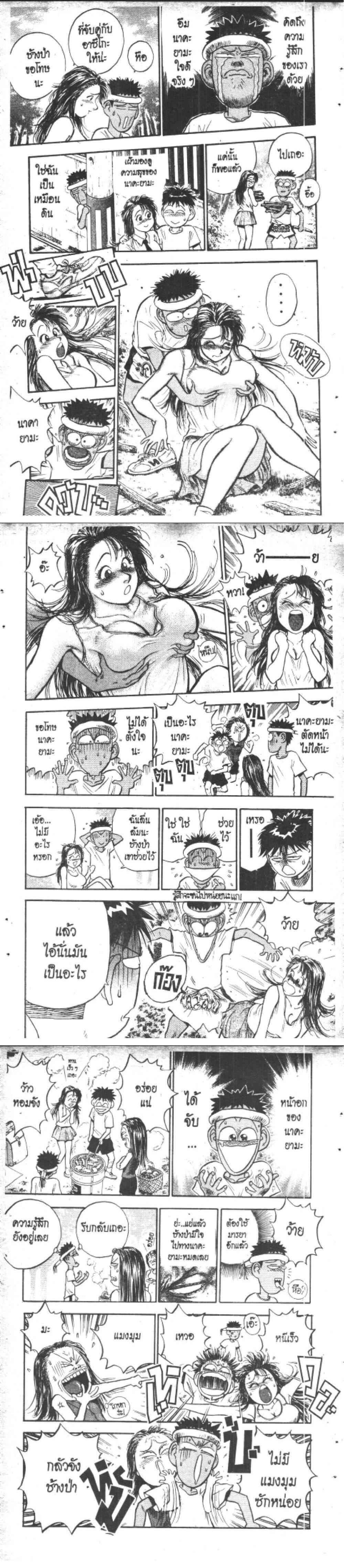 Manga-lc-com อ่านมังงะ อ่านการ์ตูน ออนไลน์ ฟรี Hakaiou Noritaka! ตอนที่ 1 2 3 4 5 6 7 8 9 10 11 12 13 14 ฟรี ไม่มีโฆษณา Manga-lc - อ่าน มังงะ อ่าน การ์ตูน ออนไลน์ อ่านมังงะ ฟรี