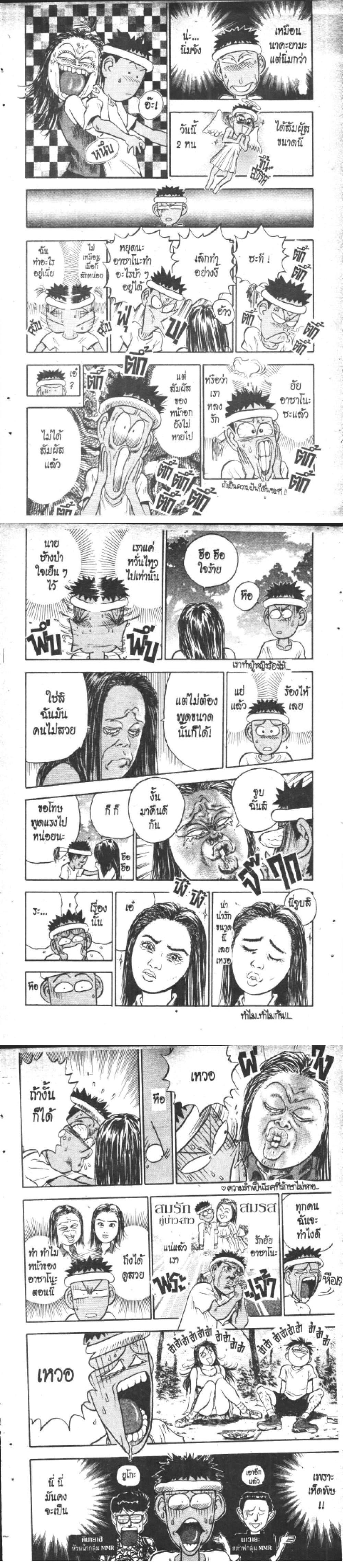 Manga-lc-com อ่านมังงะ อ่านการ์ตูน ออนไลน์ ฟรี Hakaiou Noritaka! ตอนที่ 1 2 3 4 5 6 7 8 9 10 11 12 13 14 ฟรี ไม่มีโฆษณา Manga-lc - อ่าน มังงะ อ่าน การ์ตูน ออนไลน์ อ่านมังงะ ฟรี