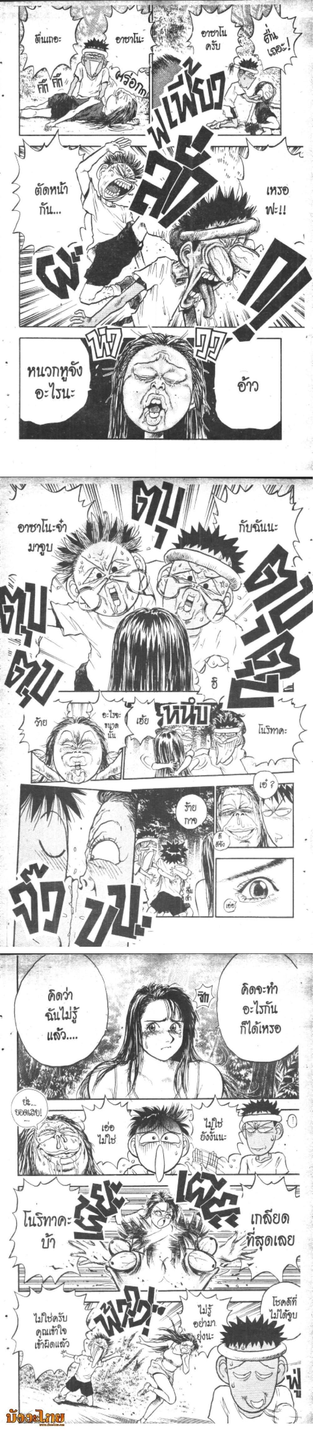 Manga-lc-com อ่านมังงะ อ่านการ์ตูน ออนไลน์ ฟรี Hakaiou Noritaka! ตอนที่ 1 2 3 4 5 6 7 8 9 10 11 12 13 14 ฟรี ไม่มีโฆษณา Manga-lc - อ่าน มังงะ อ่าน การ์ตูน ออนไลน์ อ่านมังงะ ฟรี