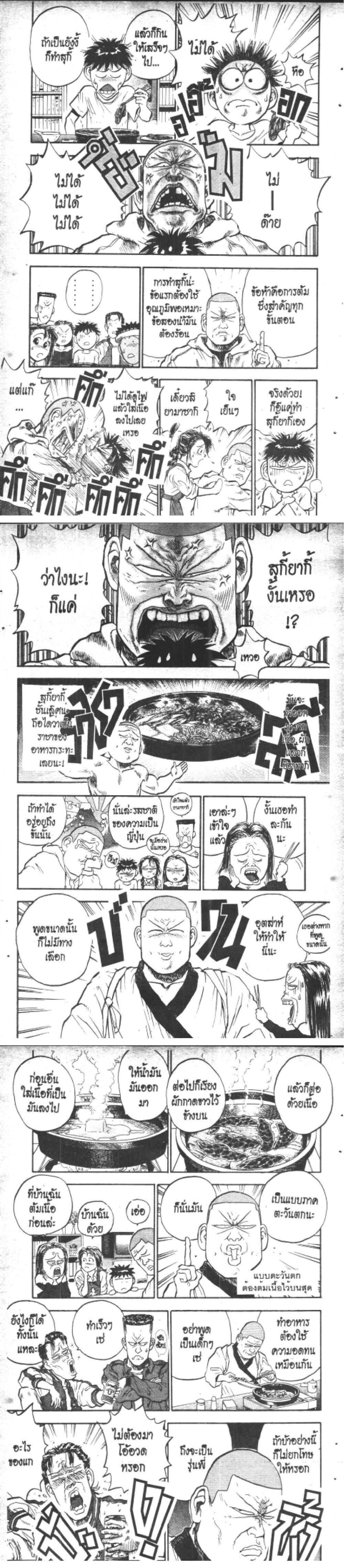 Manga-lc-com อ่านมังงะ อ่านการ์ตูน ออนไลน์ ฟรี Hakaiou Noritaka! ตอนที่ 1 2 3 4 5 6 7 8 9 10 11 12 13 14 ฟรี ไม่มีโฆษณา Manga-lc - อ่าน มังงะ อ่าน การ์ตูน ออนไลน์ อ่านมังงะ ฟรี